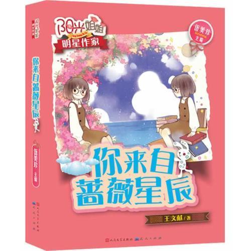 模特时尚封面照