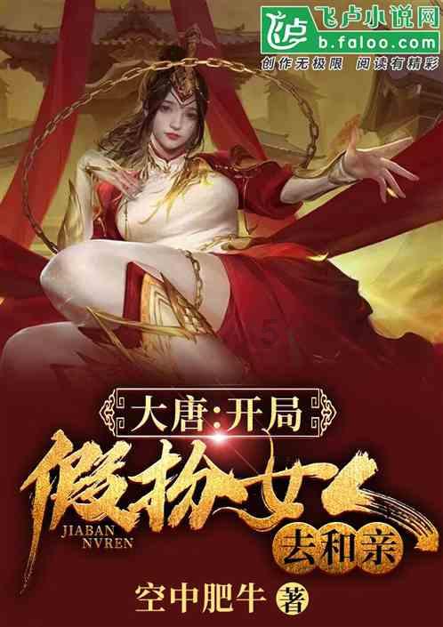 《甜甜的陷阱》仅播6集,演员表现亮眼